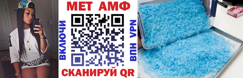 АМФ Premium Кимры