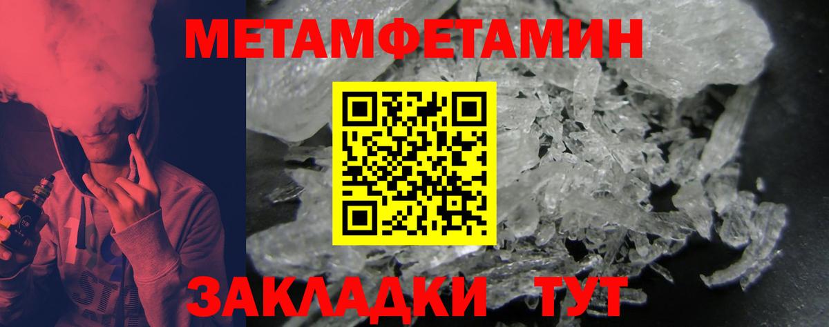 АМФ  АМФ  Вход с VPN  Амфетамин Premium  Кимры 