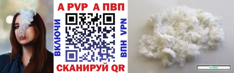 Alfa_PVP кристаллы  как найти   Кимры 