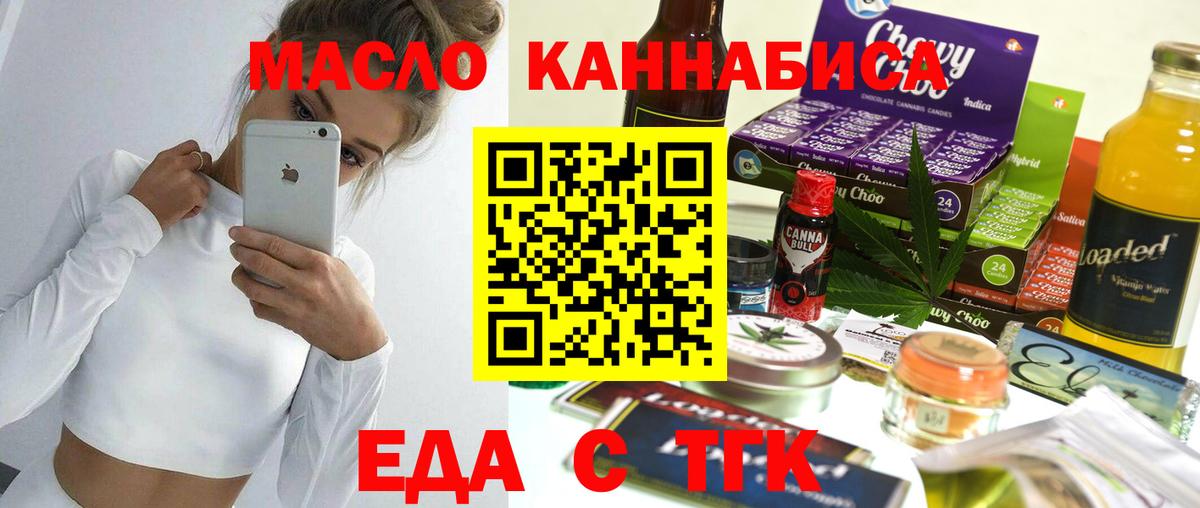 Canna-Cookies марихуана Кимры