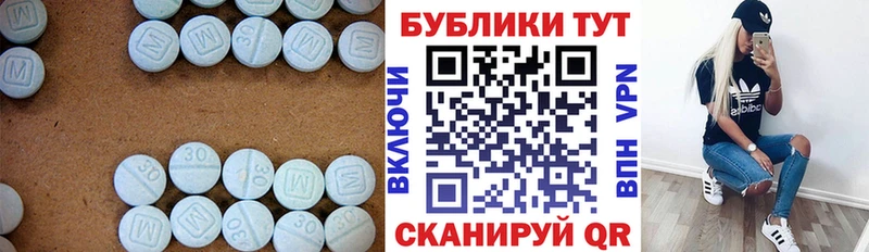 ЭКСТАЗИ MDMA  blacksprut вход  Кимры 