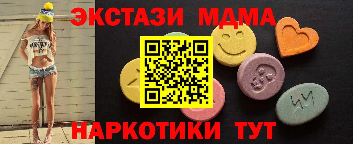Ecstasy бентли Кимры