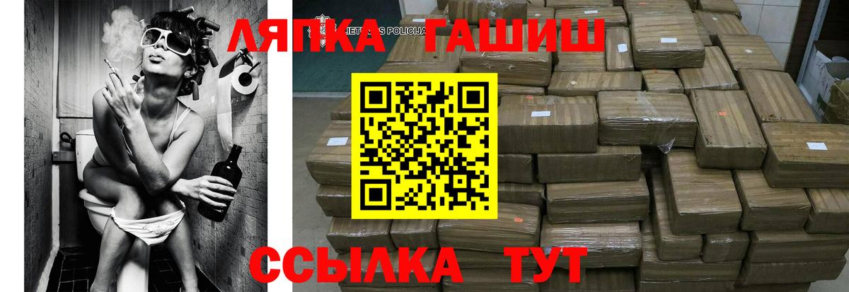 ГАШ Cannabis Кимры