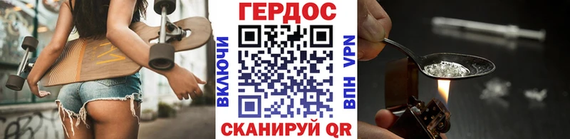 где найти наркотики  Кимры  Героин Афган 