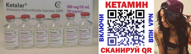 Кетамин ketamine  Кимры 
