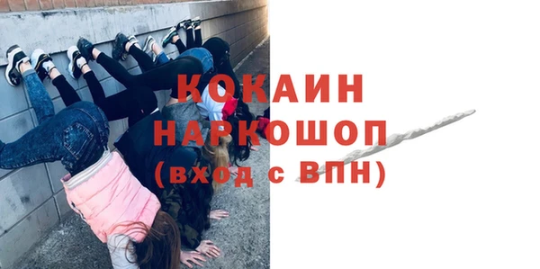 кокаин перу Алексин