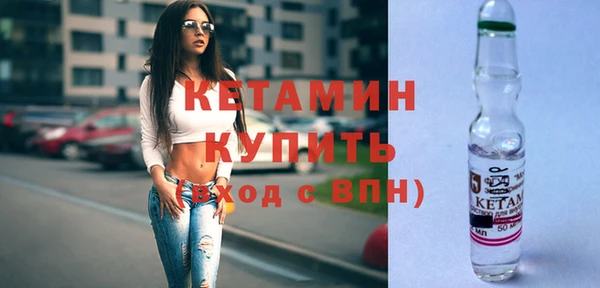 соль ск Сафоново