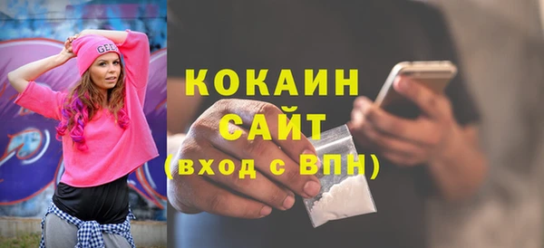 мефедрон Сатка