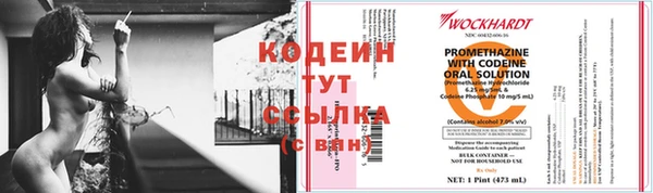 мефедрон Сатка