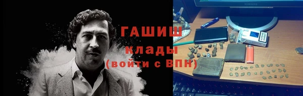 кокаин перу Алексин