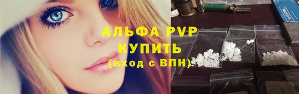 соль ск Сафоново