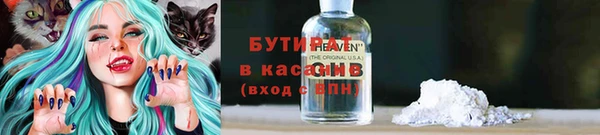 прущая мука Саяногорск