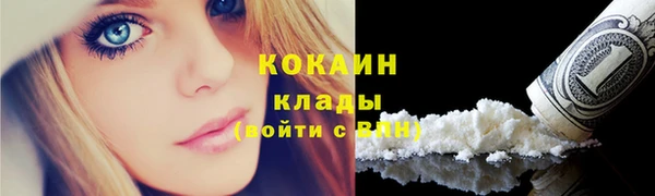 кокаин перу Алексин