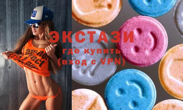 соль ск Сафоново