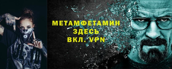 спайс Алексеевка