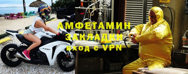 прущая мука Саяногорск
