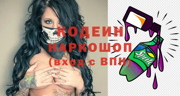 соль ск Сафоново
