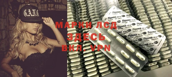 спайс Алексеевка