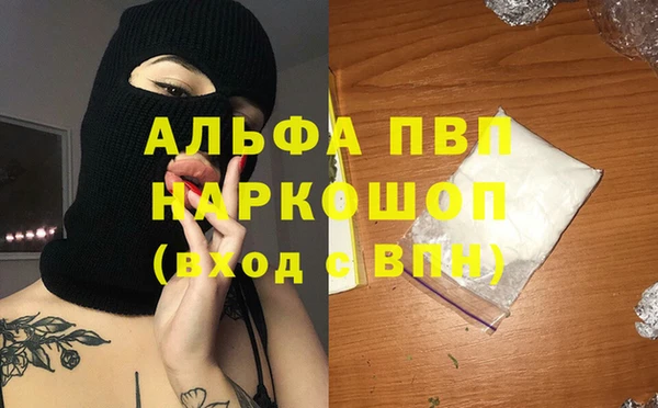 прущая мука Саяногорск