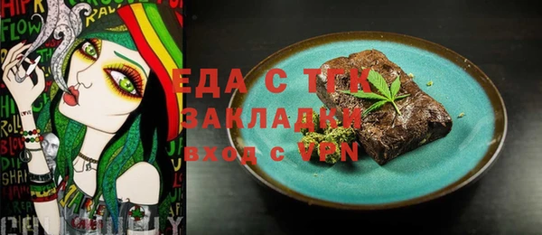 соль ск Сафоново