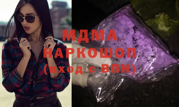 прущая мука Саяногорск