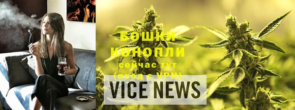 мефедрон Сатка