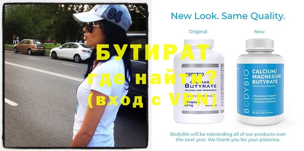 мефедрон Сатка