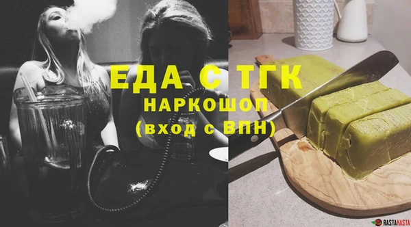 кокаин перу Алексин