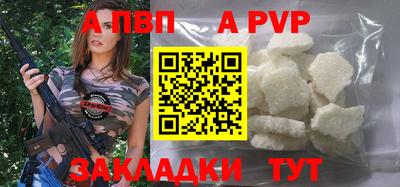 бутик Кумертау