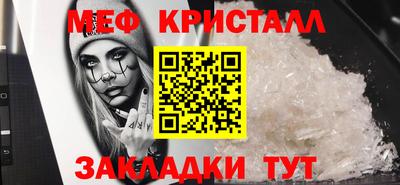 бутик Кумертау