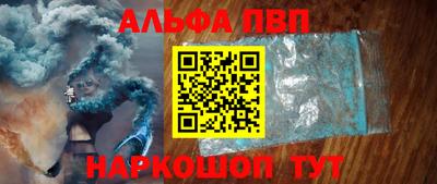 марки nbome Краснознаменск
