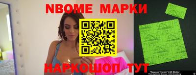 гашик Кулебаки