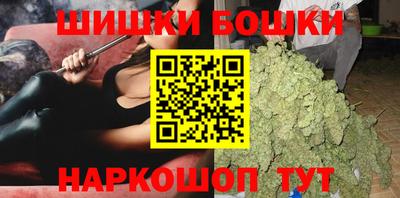 бутик Кумертау