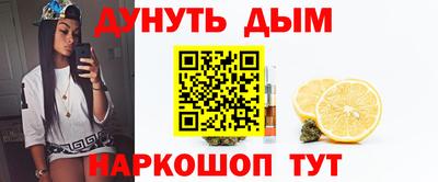 бутик Кумертау