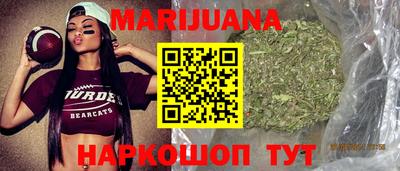 бутик Кумертау
