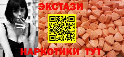 бутик Кумертау
