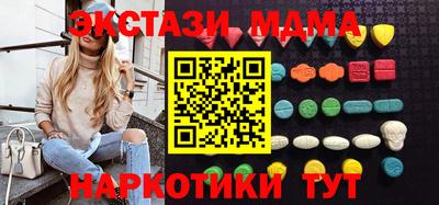 бутик Кумертау