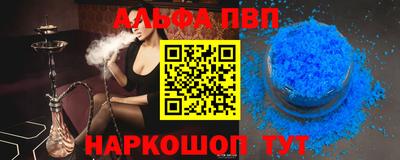 гашик Кулебаки