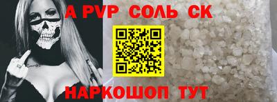 бутик Кумертау