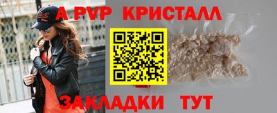 гашик Кулебаки