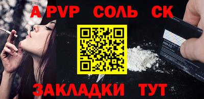гашик Кулебаки