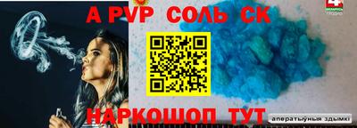 бутик Кумертау