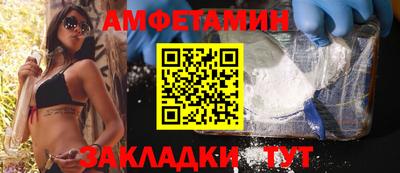 гашик Кулебаки
