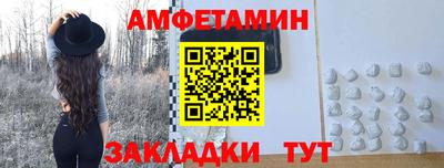 гашик Кулебаки