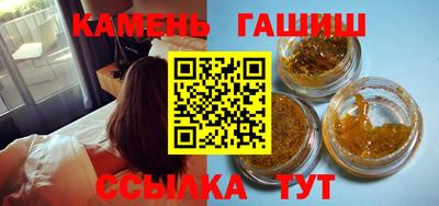 гашик Кулебаки