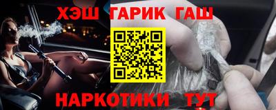 гашик Кулебаки