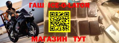 гашик Кулебаки