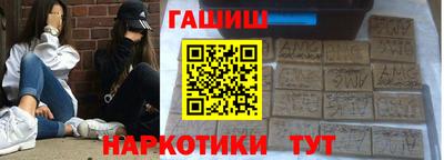 сатива Краснодар