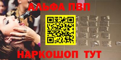 бутик Кумертау