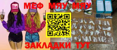 бутик Кумертау